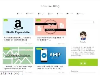 keisukeblog.org