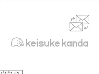 keisukekanda.com