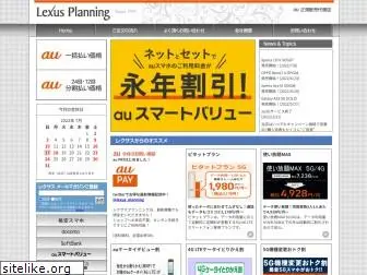 keitai-center.com