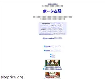 keitai-game.main.jp