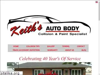 keithsautobody.com