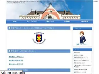 keitsu-report-kakikata.com