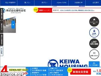 keiwa-jyutaku.com