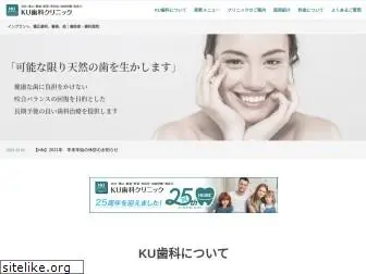 keiwa-kai.com