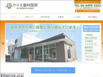 keizu-dc.com