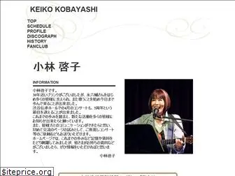 keke-kobayashi.com