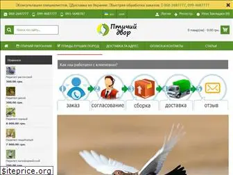 keklik.com.ua