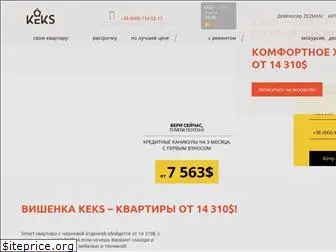 keks.com.ua