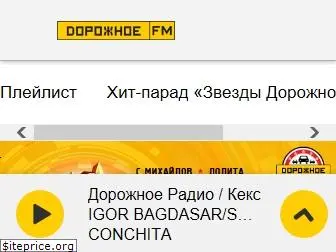 keks.fm