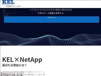 kel-netapp.com