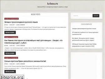 kelana.ru