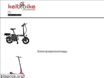 kelb.bike