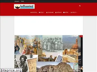 kelhaamed.com