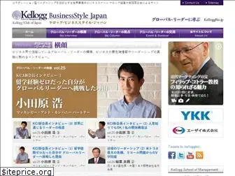 kelloggbiz.jp