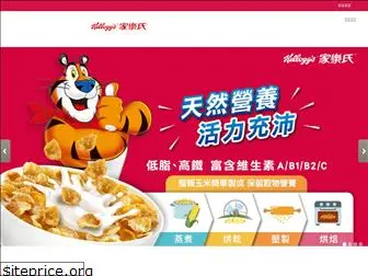 kelloggs.com.tw