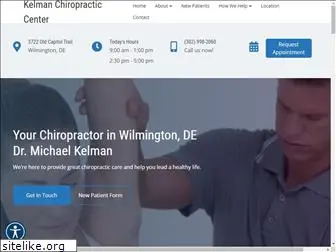 kelmanchiropractic.com