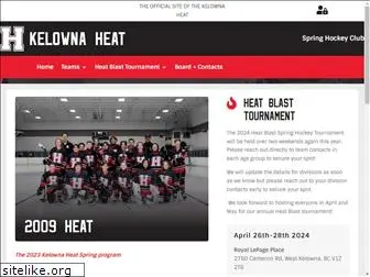 kelownaheat.com