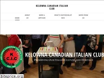 kelownaitalianclub.com