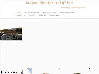 kelownaurbanfarmandrv.ca