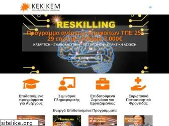 kem.edu.gr