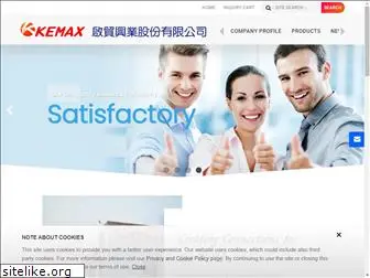 kemax.com.tw