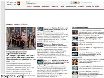 kemerovo-news.net