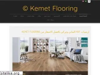 kemetflooring.com