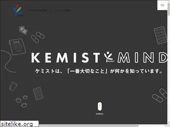kemist-muto.co.jp