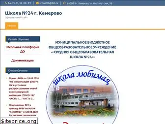 kemschool24.ru