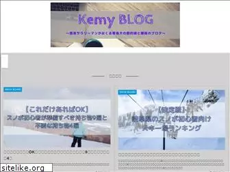 kemyblog.com