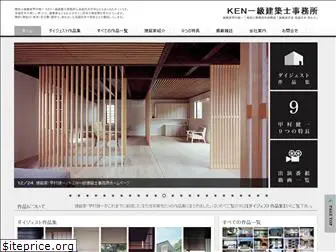 ken-architects.com