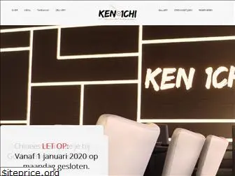 ken-ichi.nl