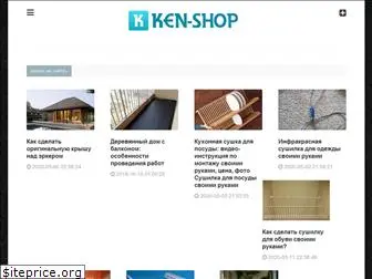 ken-shop.ru