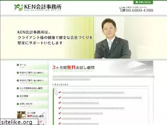 ken-tax.com