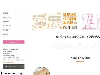 ken-ten.jp