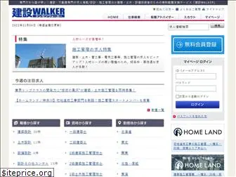 ken-walker.com