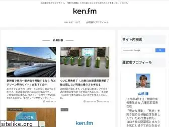 ken.fm