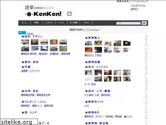 ken2-jp.com