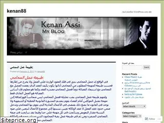 kenan88.wordpress.com