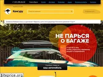 kenauto.ru