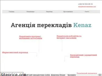 kenaztranslations.com