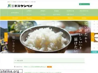 kenbei.co.jp