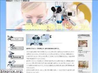 kenbikyoshika.com