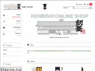 kenbishi.com