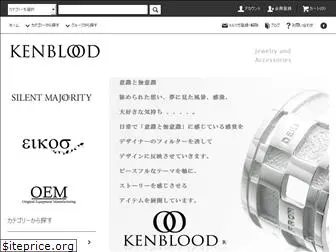 kenblood.com