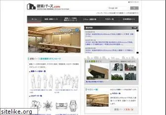 kenchiku-pers.com