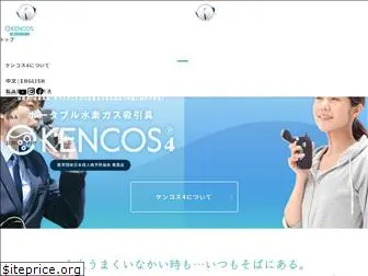 kencos-online.com