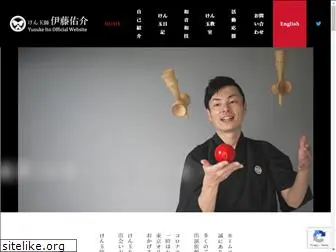 kendamashi.com