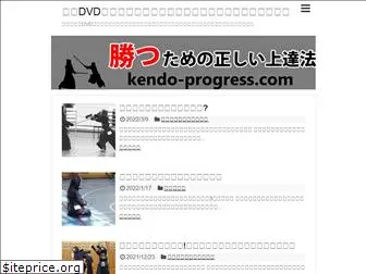 kendo-progress.com