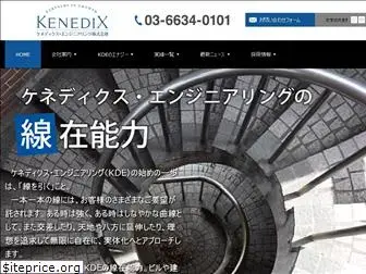 kenedix-en.com